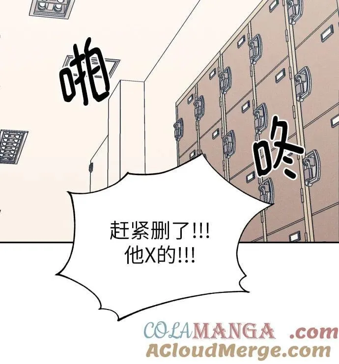 第54话51