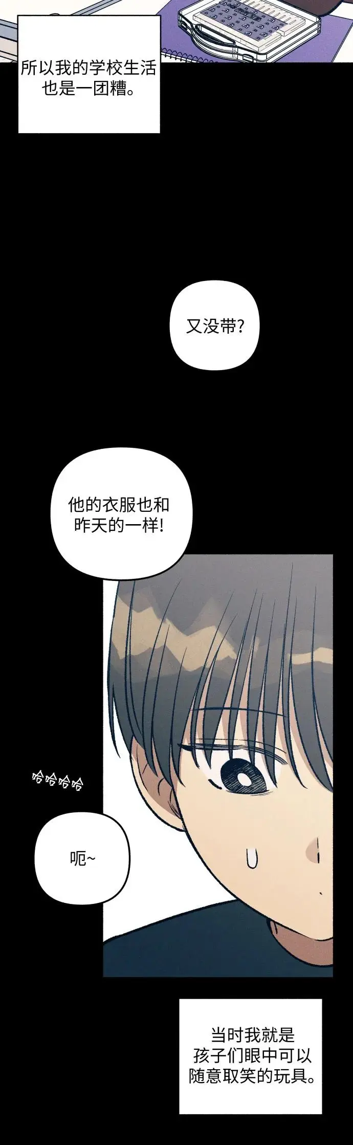 第26话12