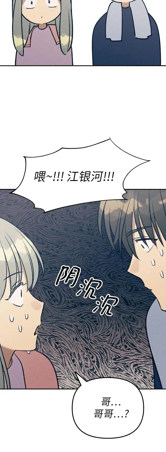 第28话50