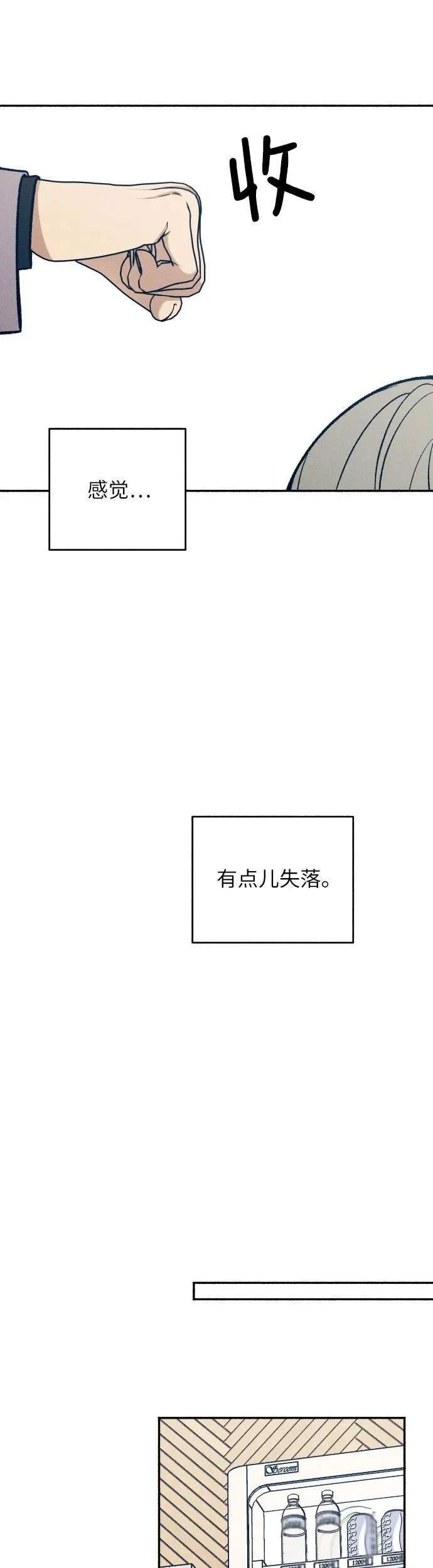 第34话25