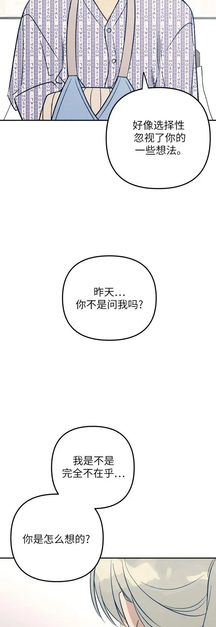 第56话32