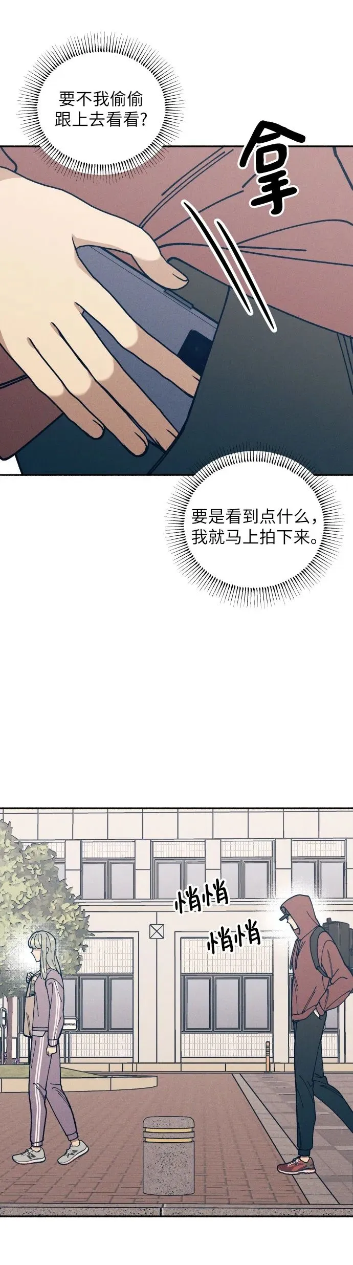 第19话49