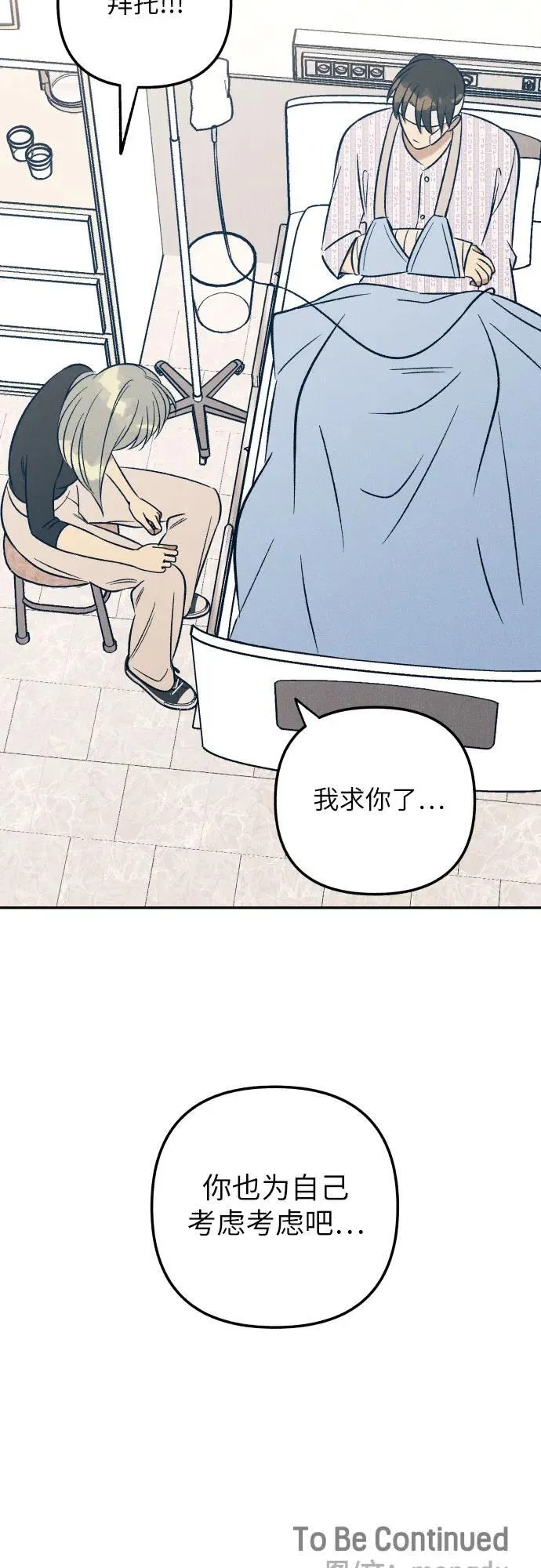 第55话67