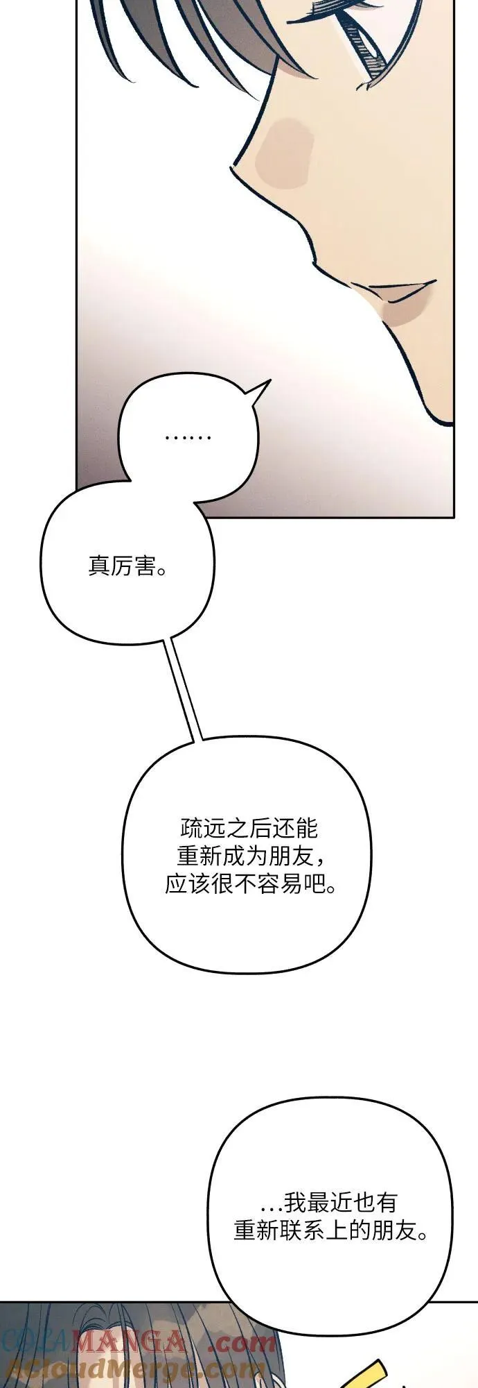 第69话48