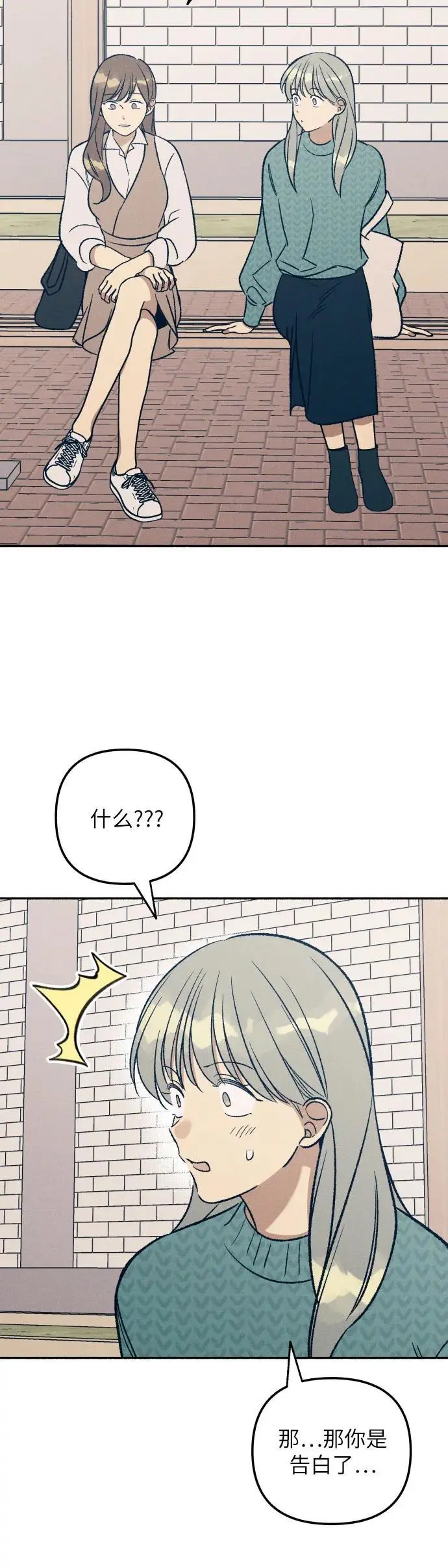 第33话36