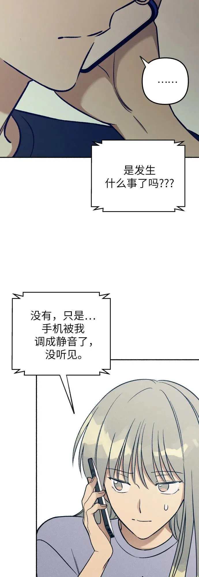 第51话50