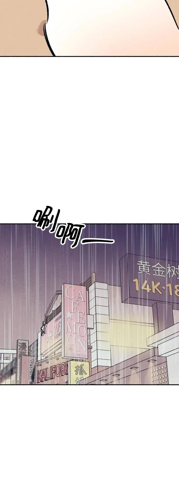 第23话62