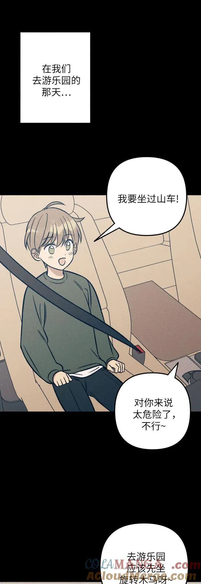 第48话36