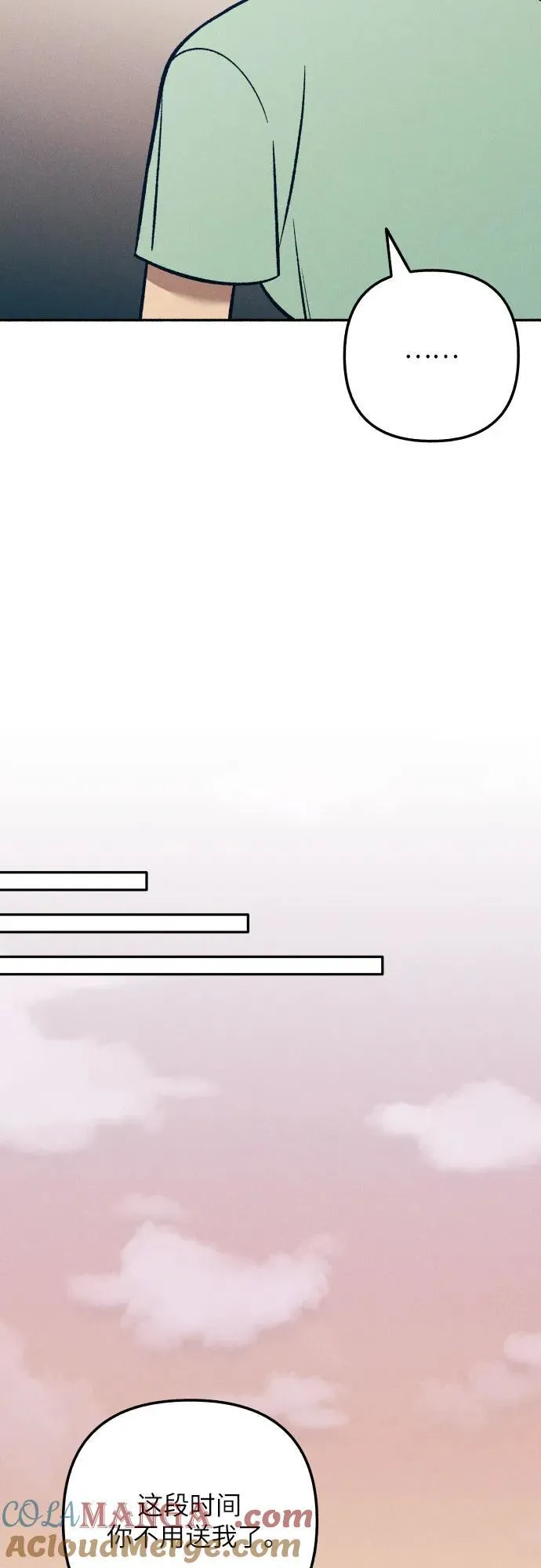第69话54