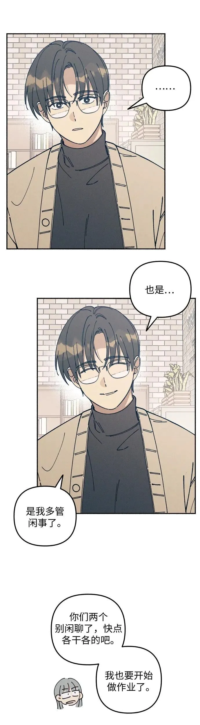 第17话41