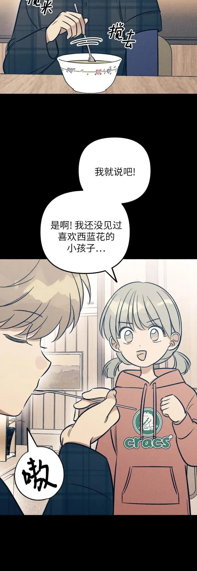第49话5