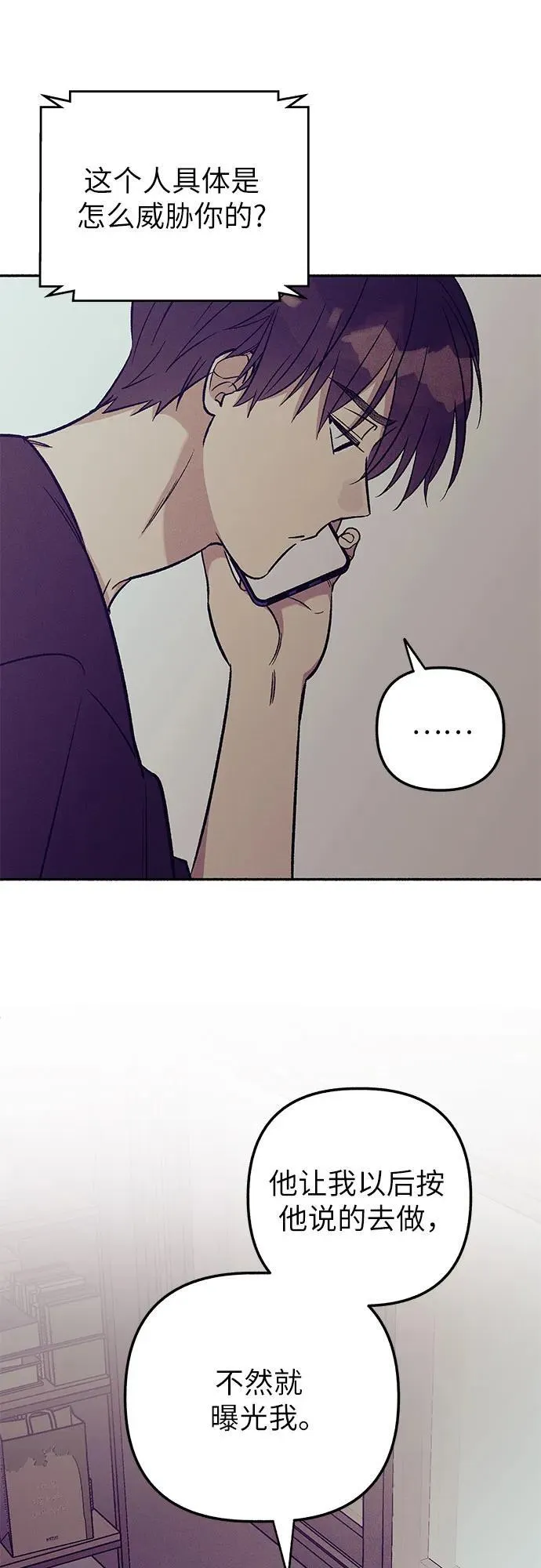 第52话4