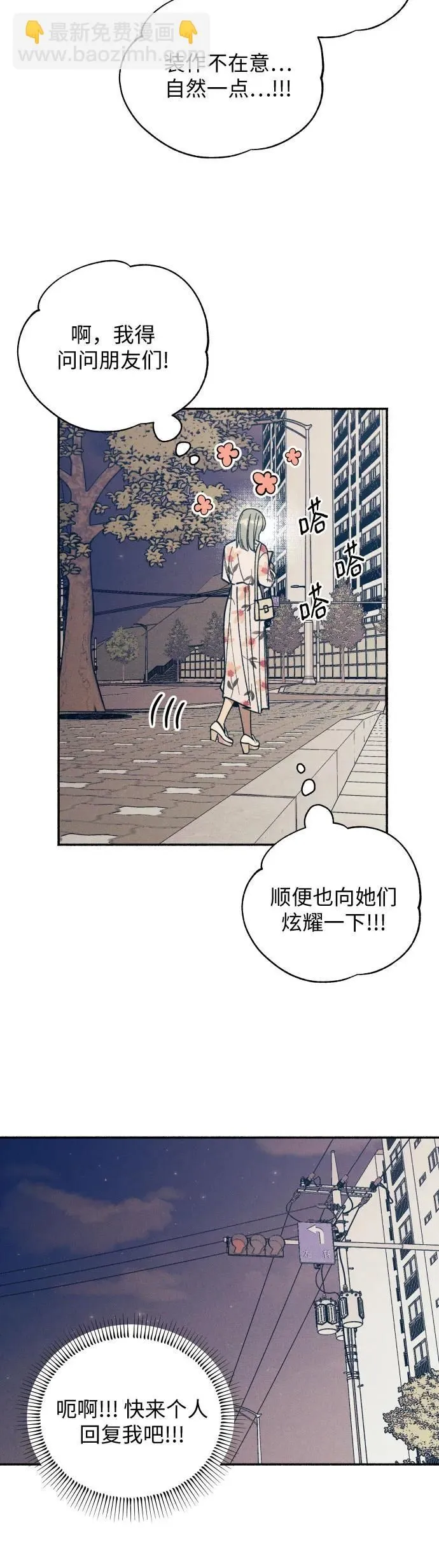 第8话14