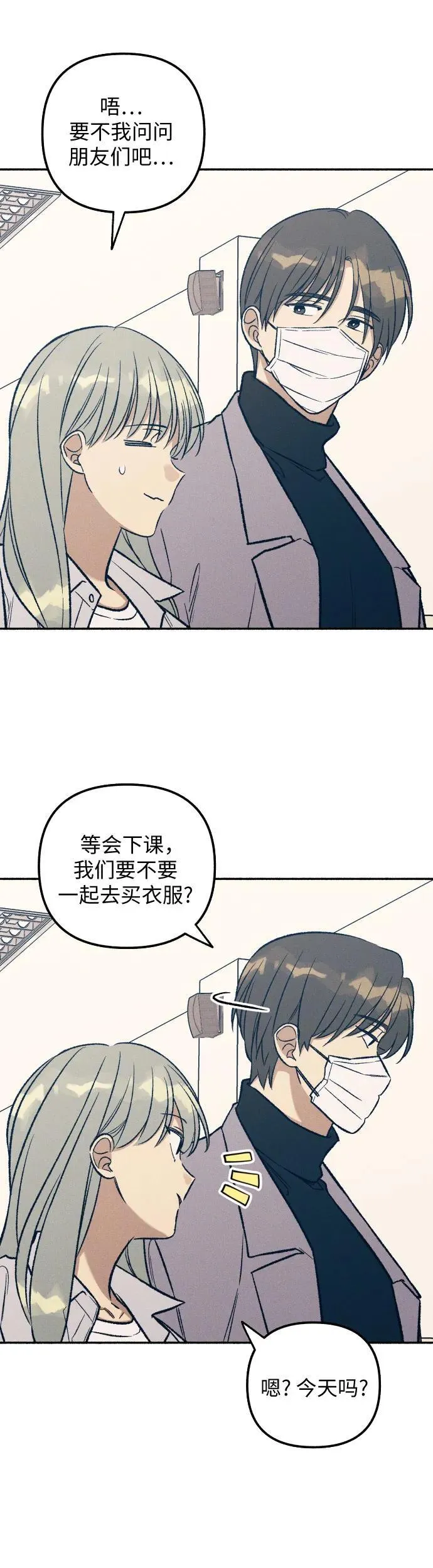 第34话29