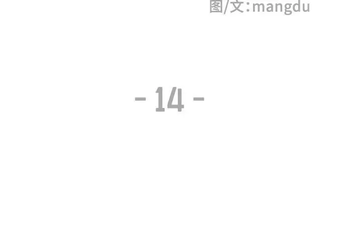 第14话7