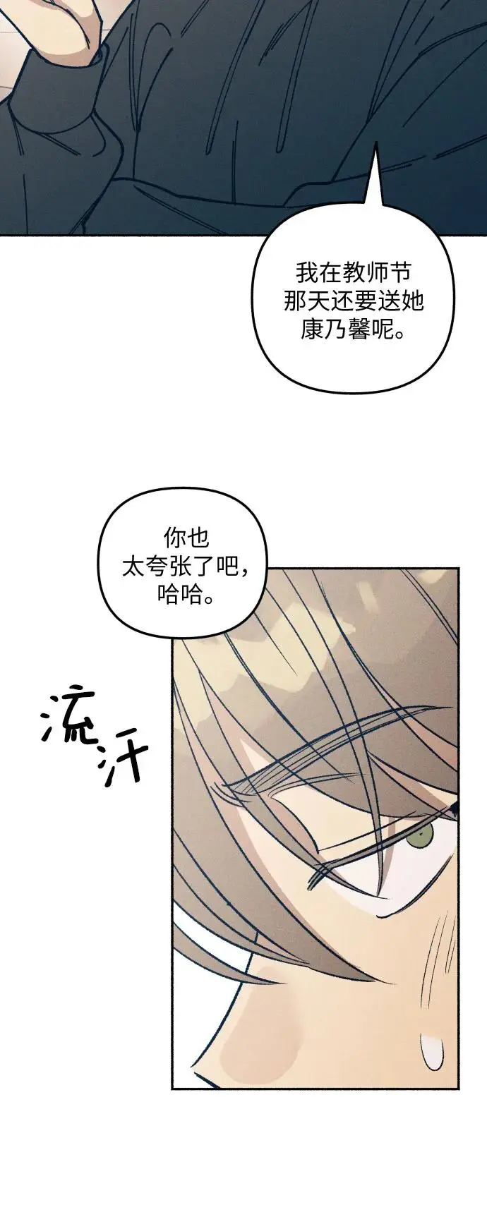第22话48
