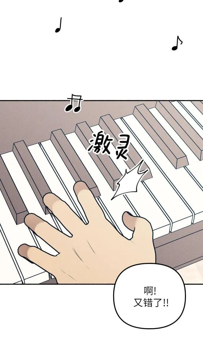 第34话8
