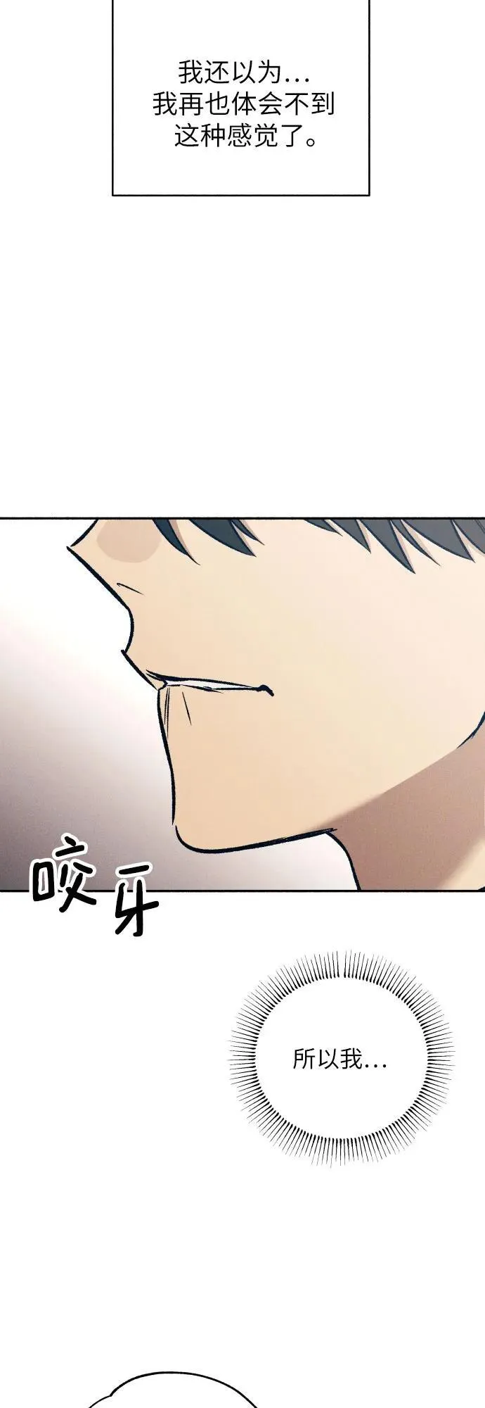 第52话22