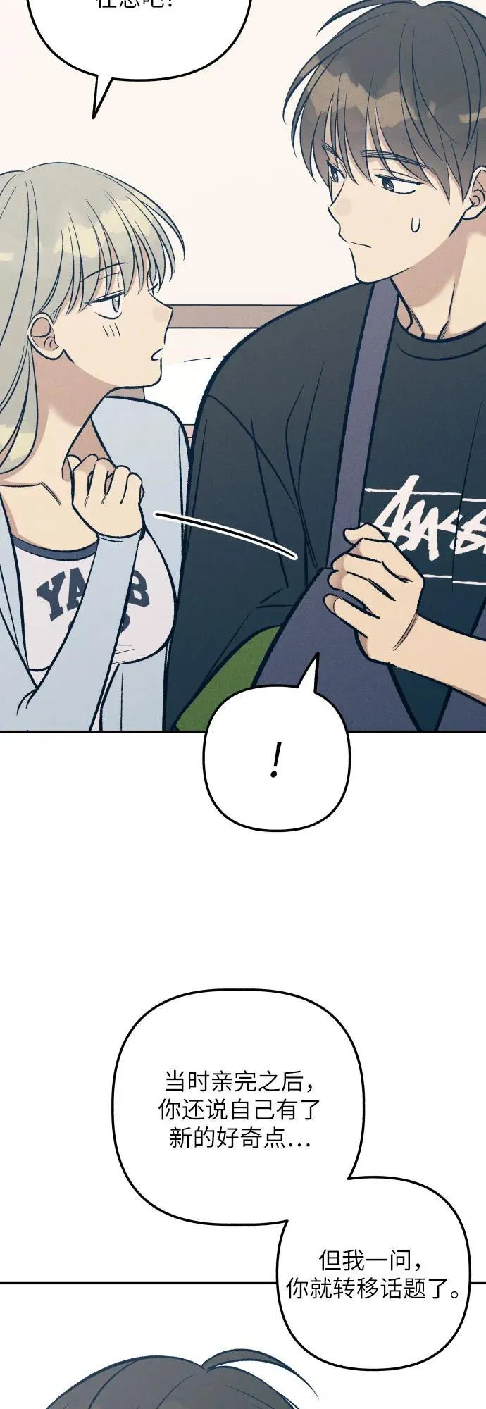 第65话53