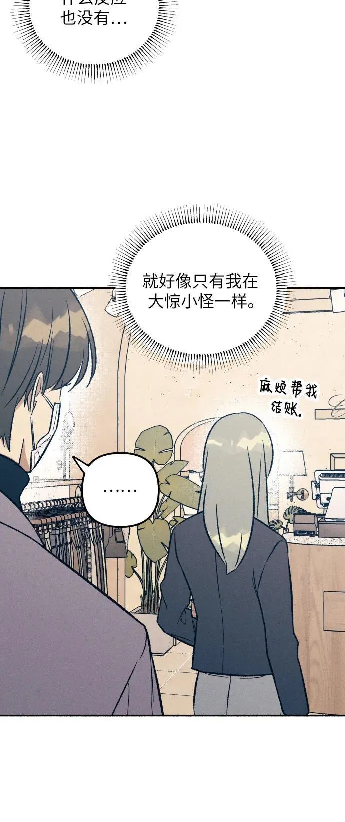 第34话36