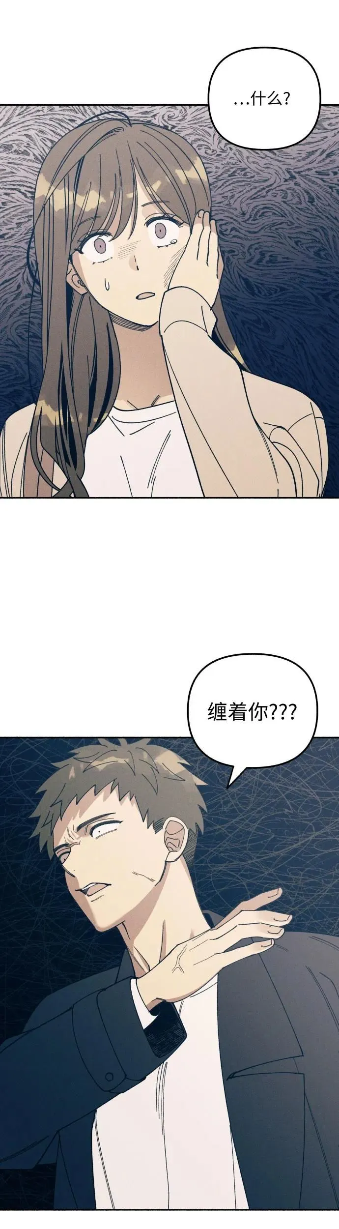 第8话25