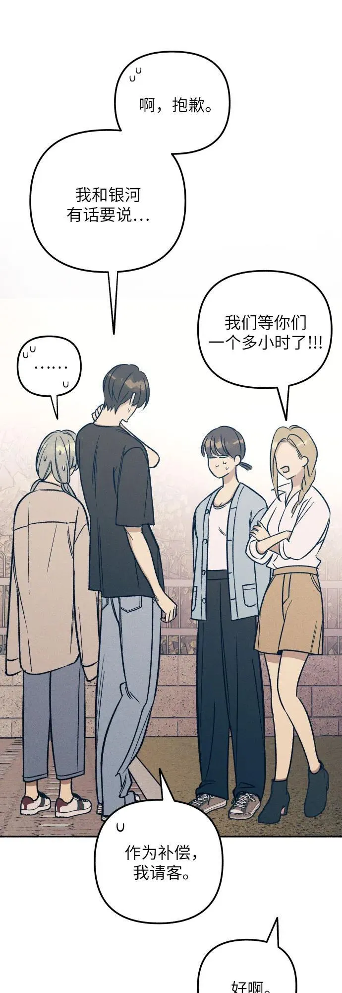 第44话8