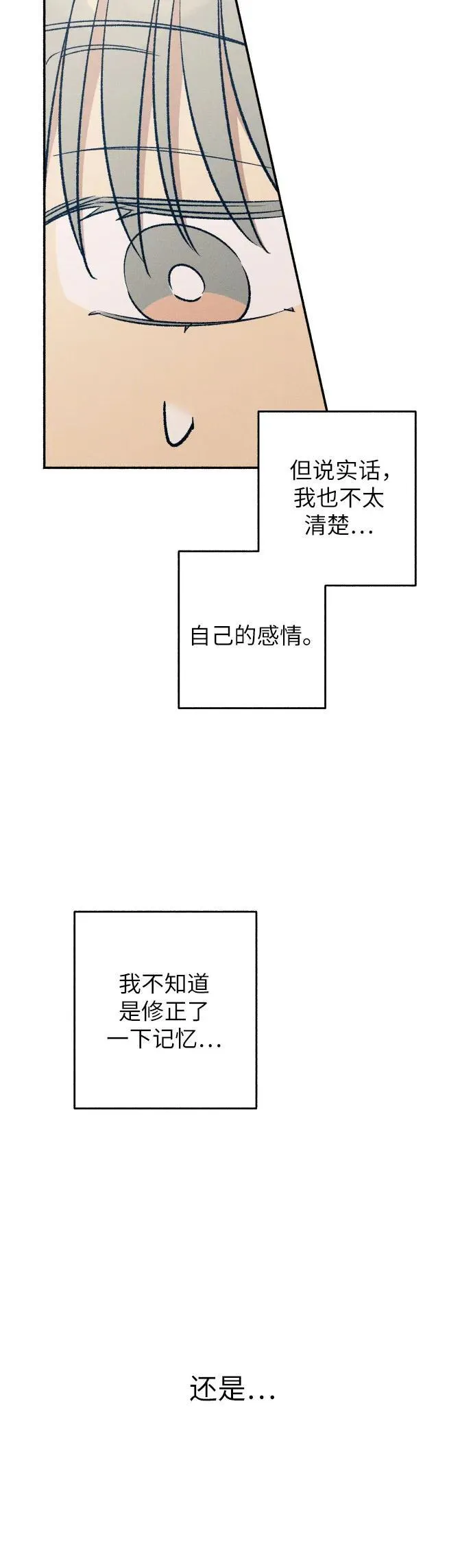 第36话11