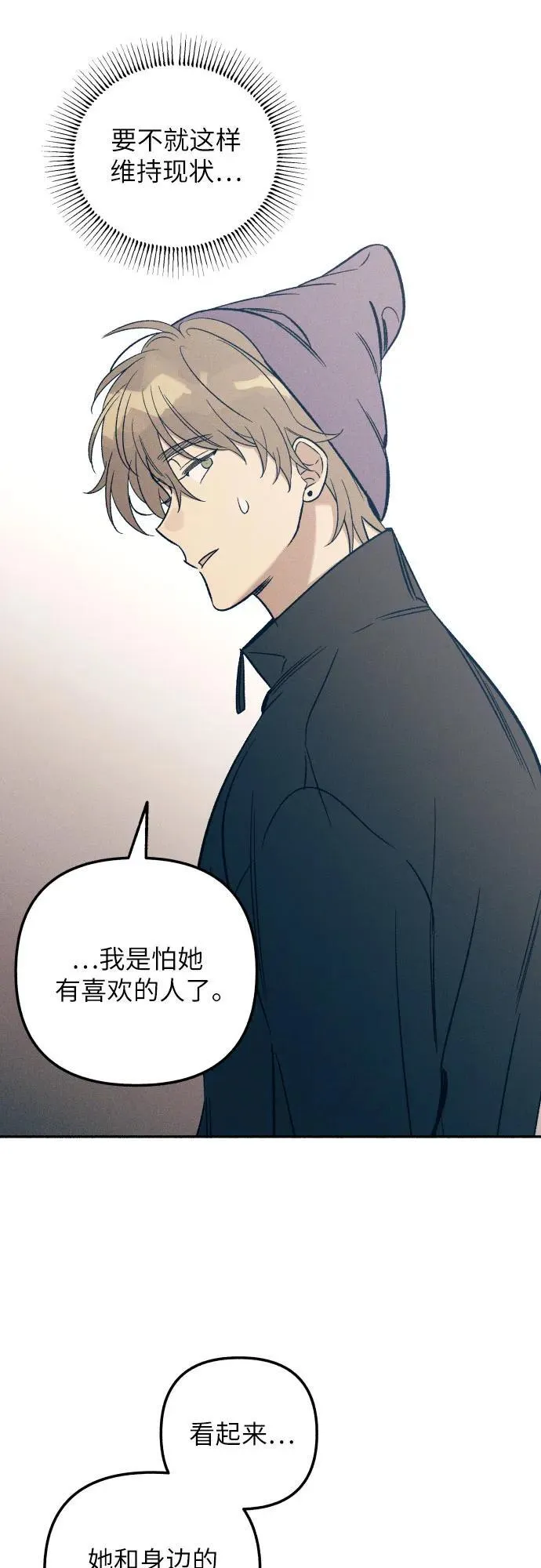 第41话13