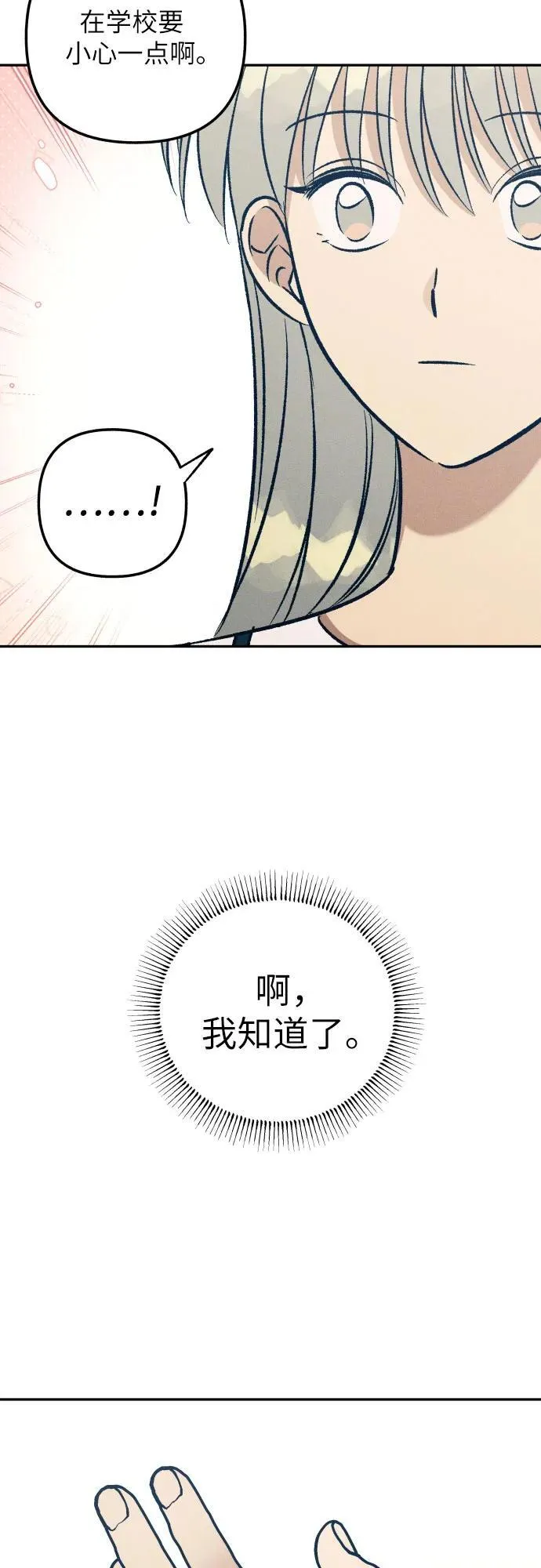 第60话62