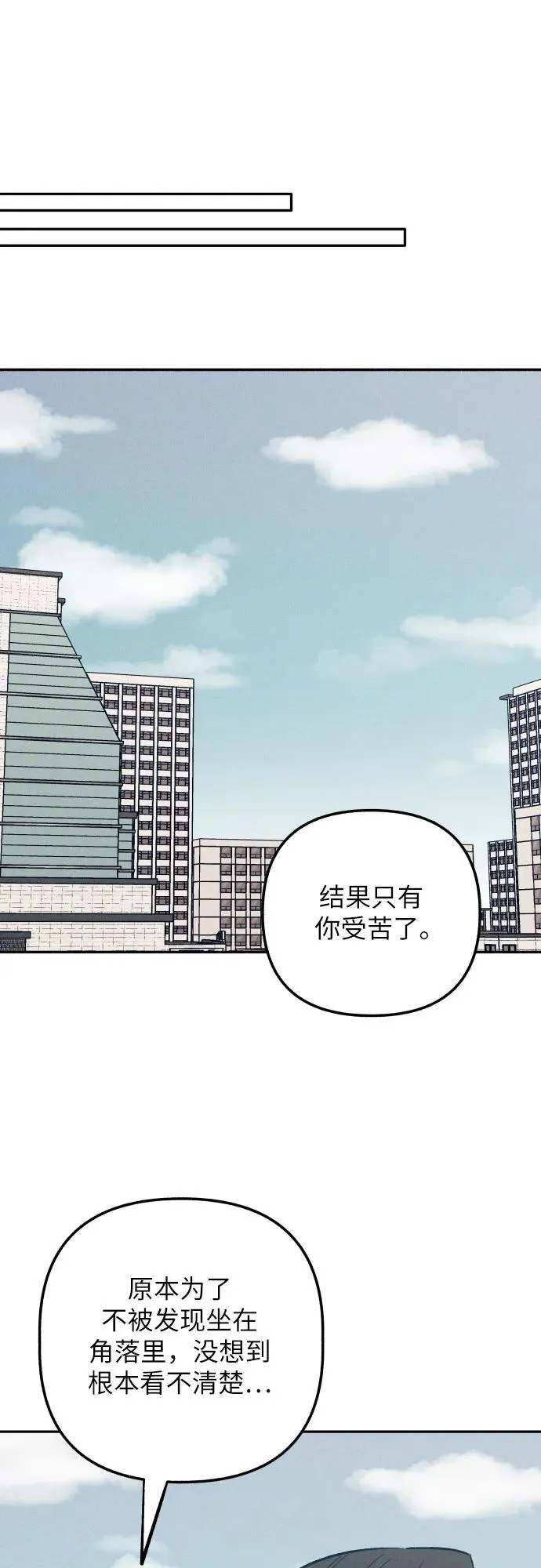 第70话59