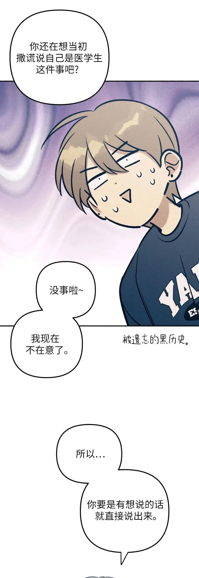 第58话16