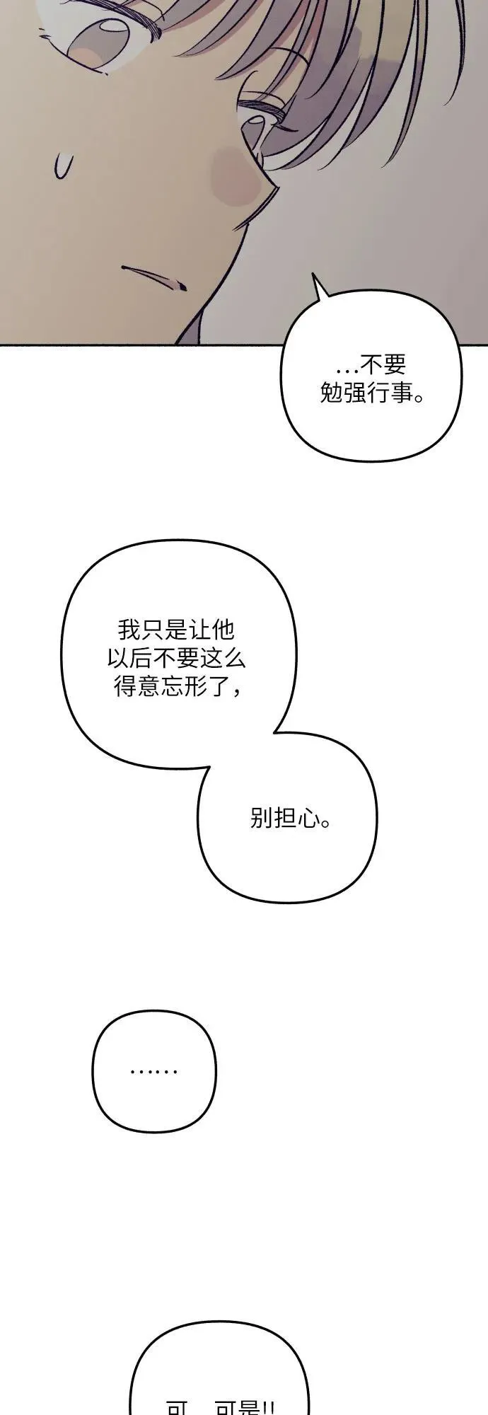 第53话25