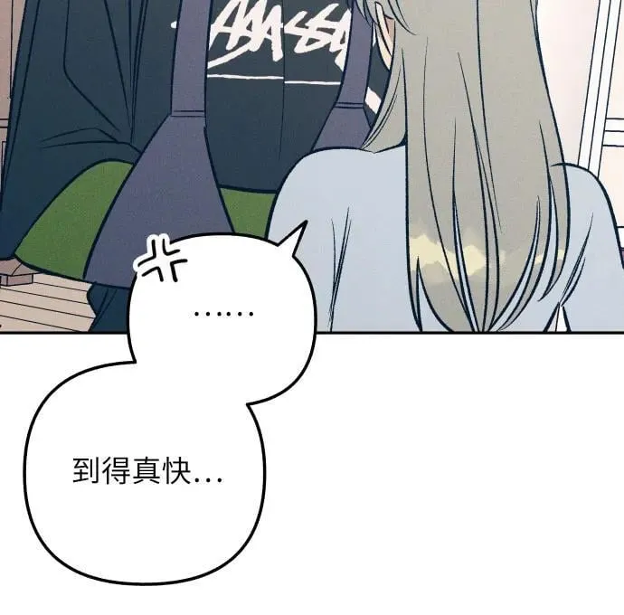 第66话13