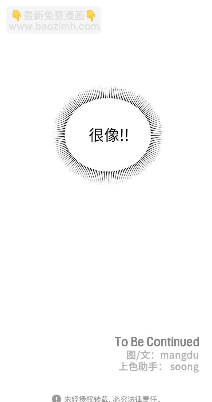 第11话60