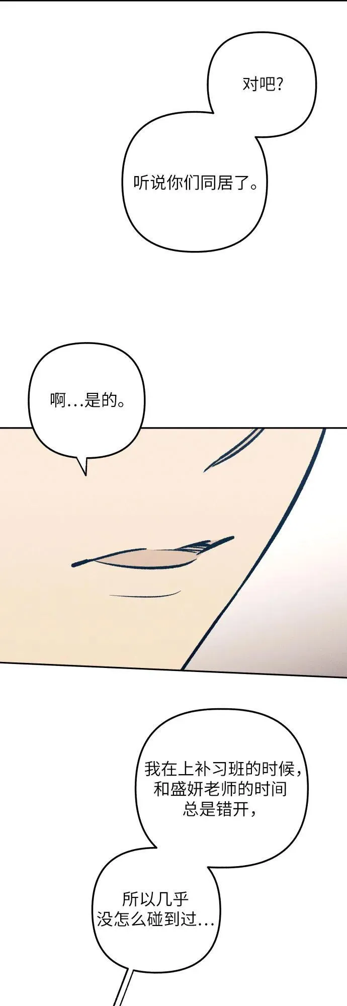 第60话25