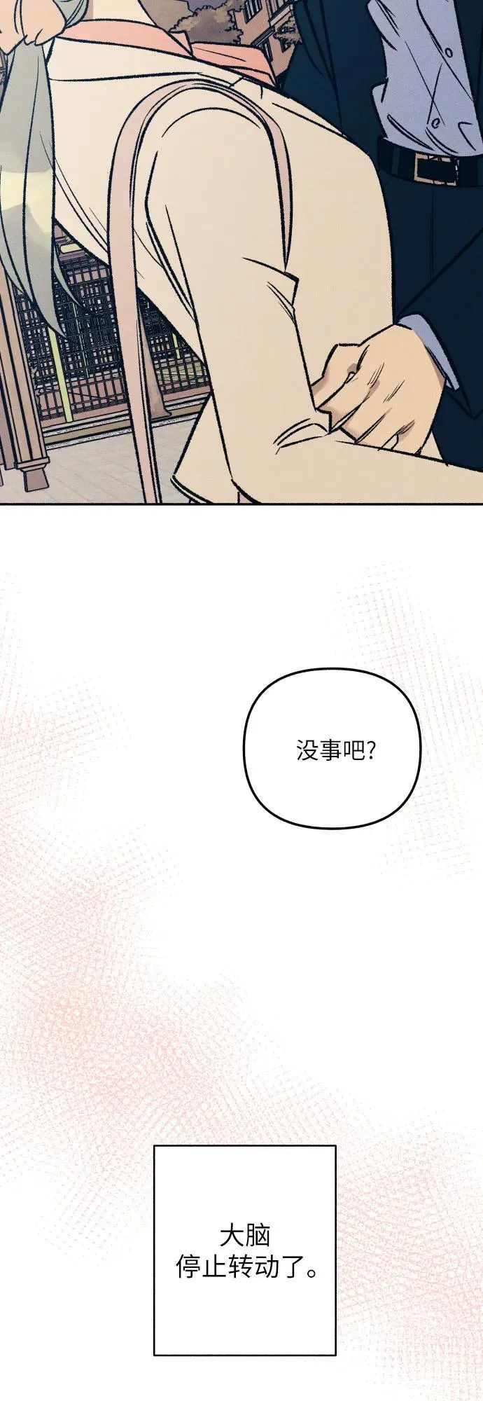 第38话69