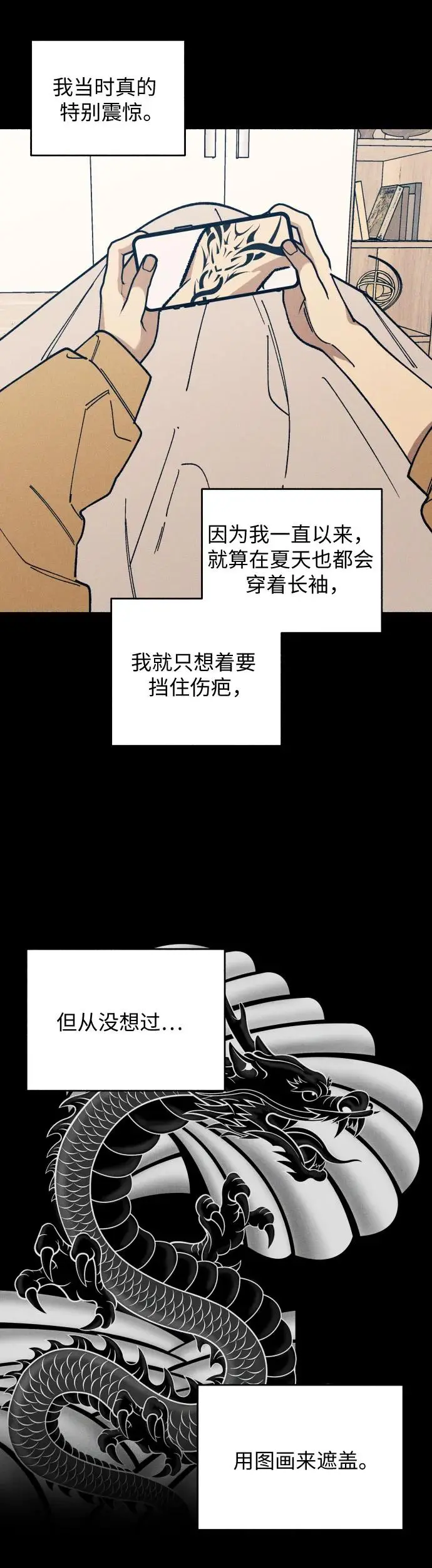 第23话22