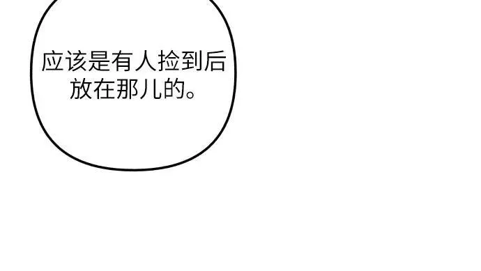 第50话22