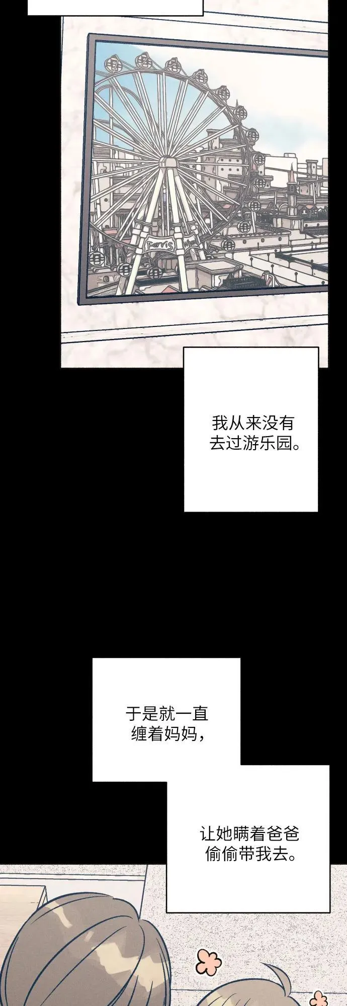 第48话34