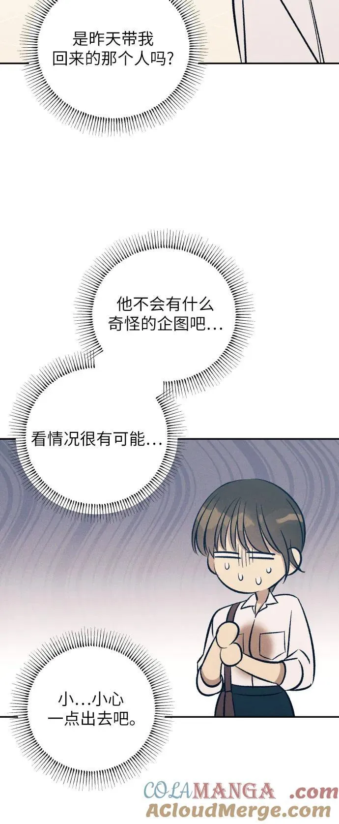 第68话48