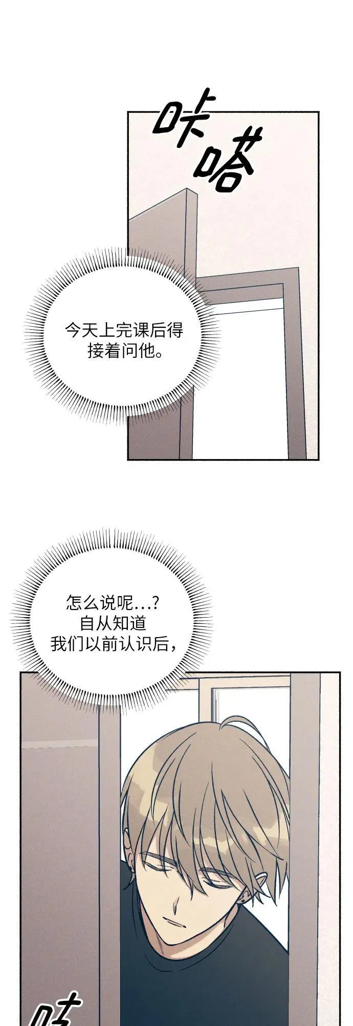 第51话19