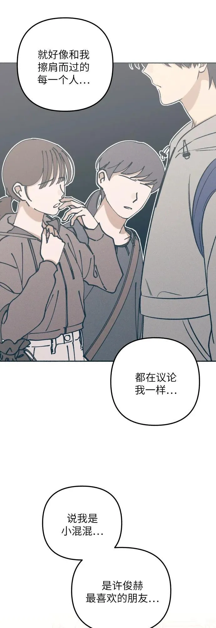 第52话58