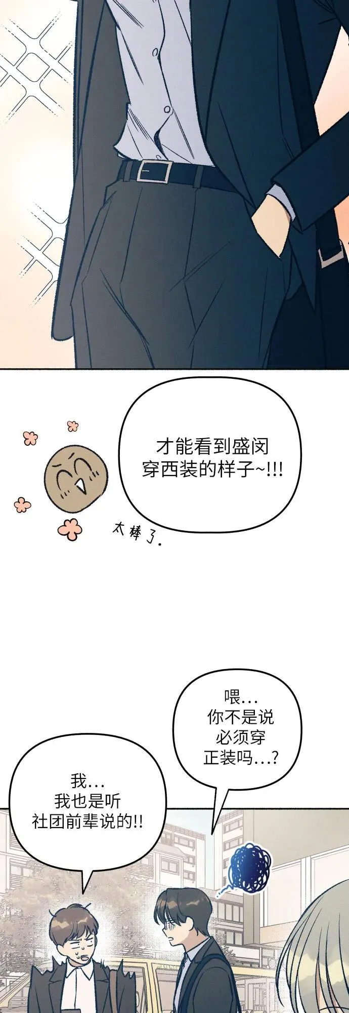 第37话31
