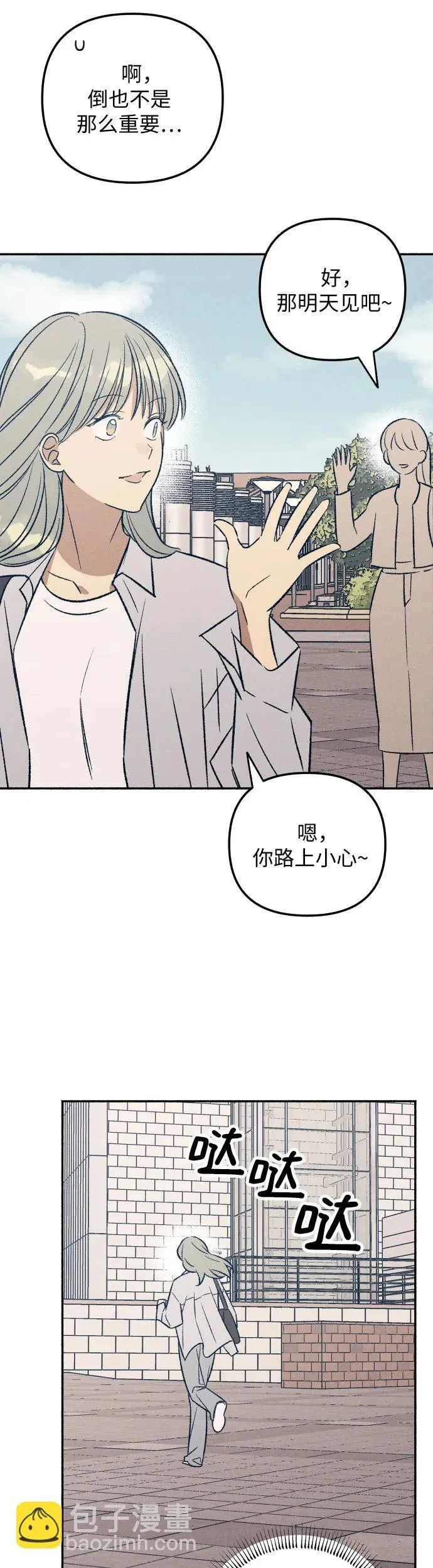 第34话4