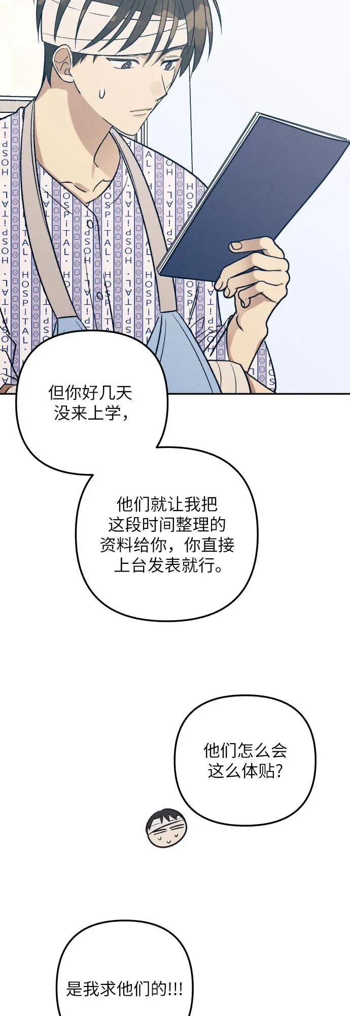 第56话25