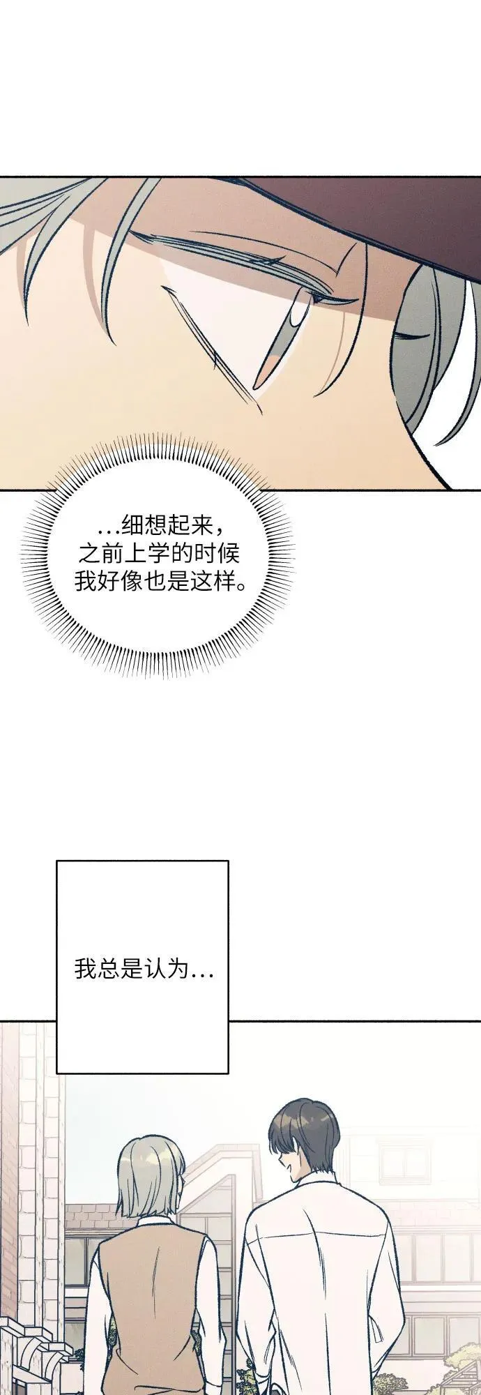 第40话39