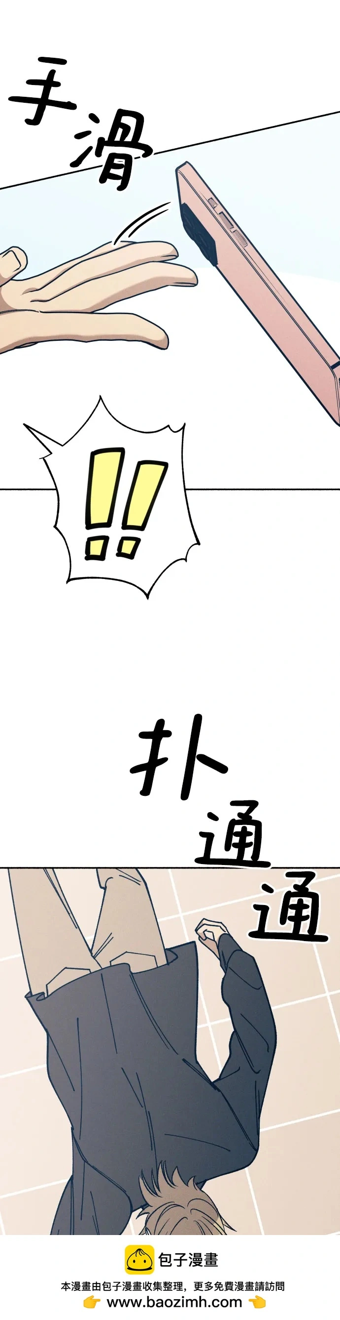 第21话49
