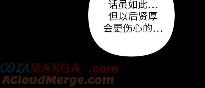第48话48