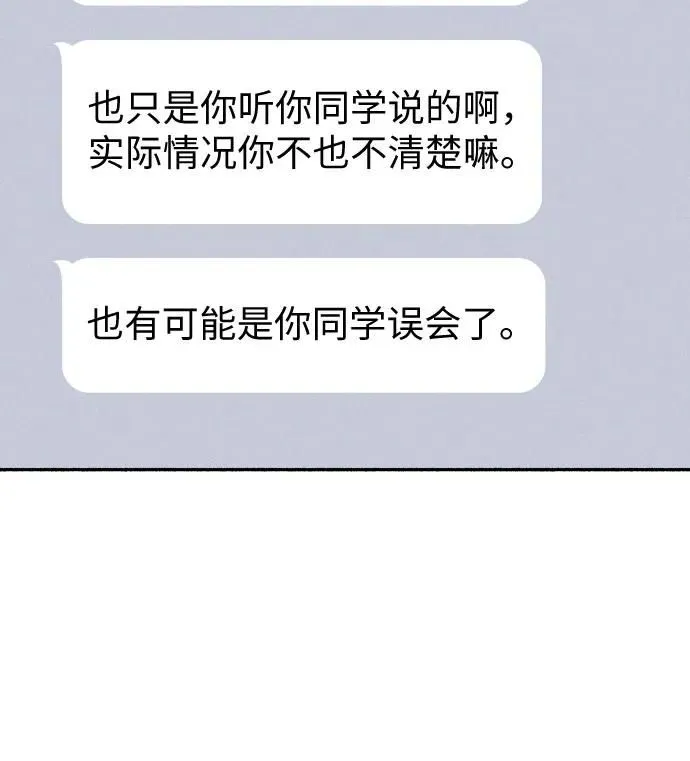第18话51