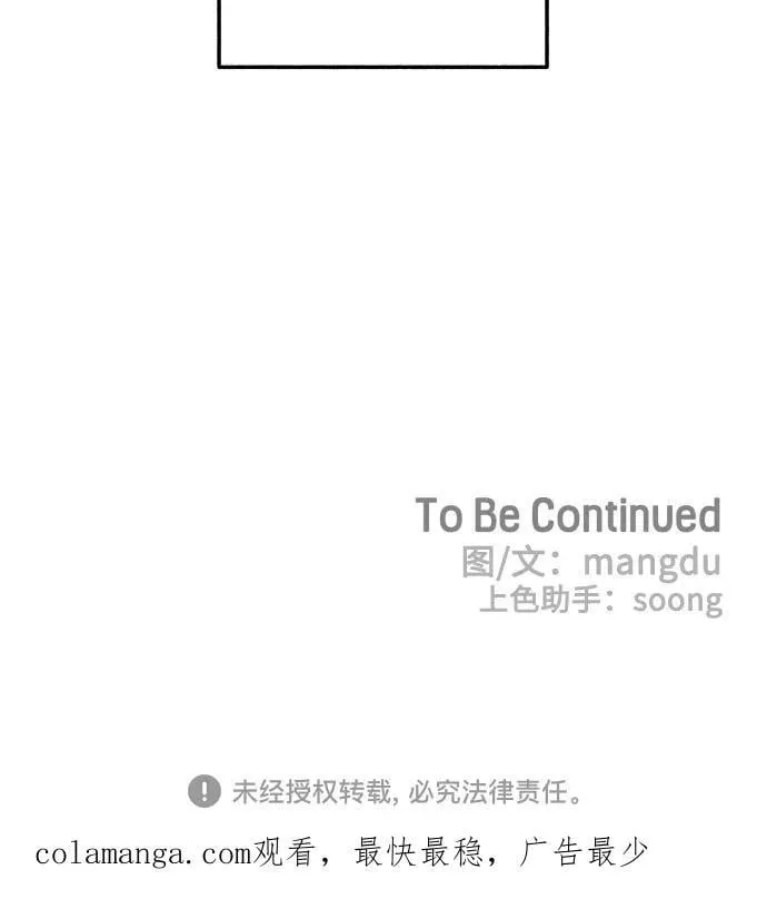第62话70